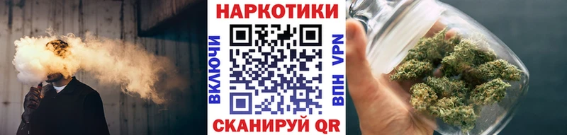 Как найти закладки Северо-Курильск Канабис Cocaine ГАШ OMG вход Меф мяу мяу