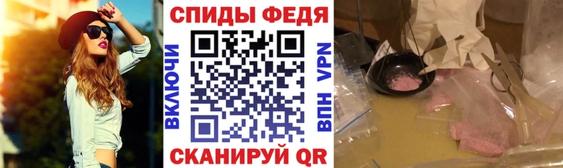 Амфетамин Розовый где продают omg ССЫЛКА Северо-Курильск