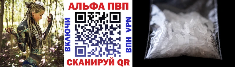 Alpha PVP VHQ  Северо-Курильск 