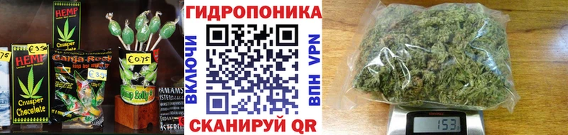 hydra Северо-Курильск Cannafood конопля