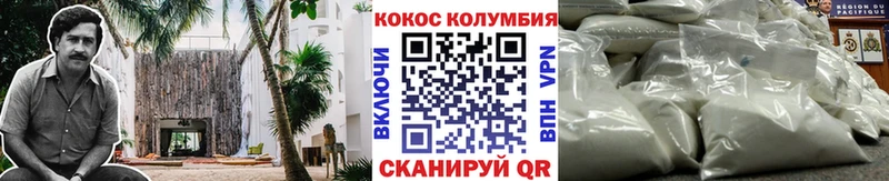 КОКАИН Боливия  Северо-Курильск 