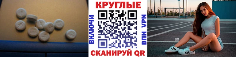 наркота  Северо-Курильск  blacksprut как войти  Экстази 280 MDMA 