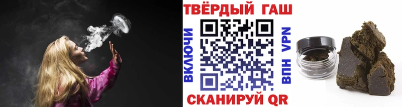 shop какой сайт  Северо-Курильск  ГАШИШ гарик 