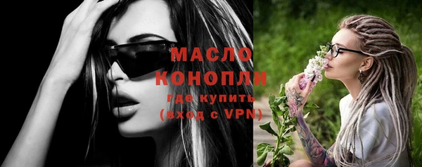 дживик Балахна