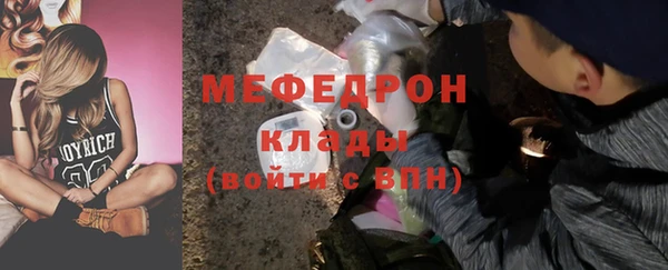 дживик Балахна
