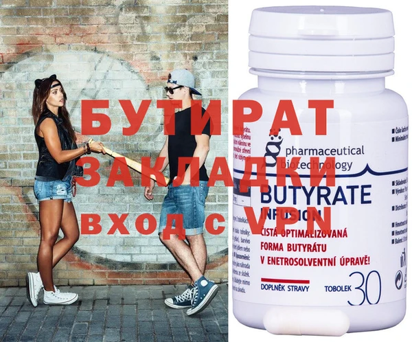 кокаин VHQ Арсеньев