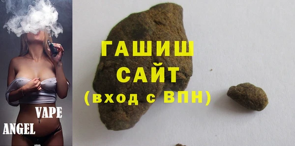 герыч Армянск