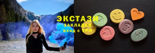 спиды Аркадак