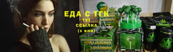 спиды Аркадак