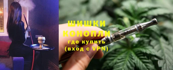 кокаин VHQ Арсеньев