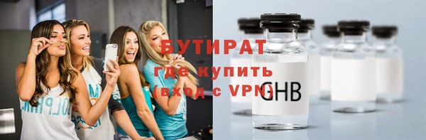 дмт Балабаново