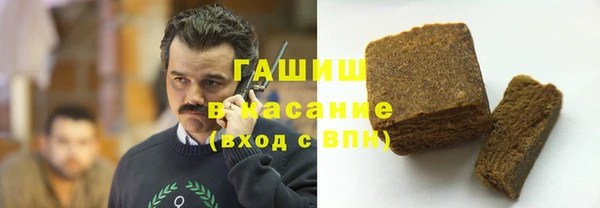 герыч Армянск