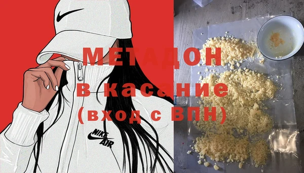 спиды Аркадак