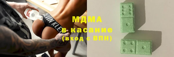 кокаин VHQ Арсеньев