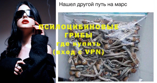 кокаин VHQ Арсеньев