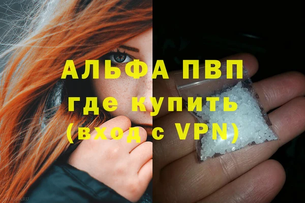 кокаин VHQ Арсеньев
