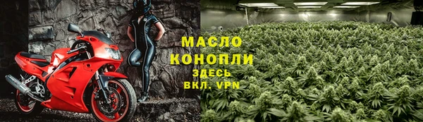 кокаин VHQ Арсеньев
