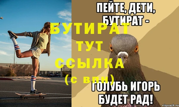 гашиш Баксан