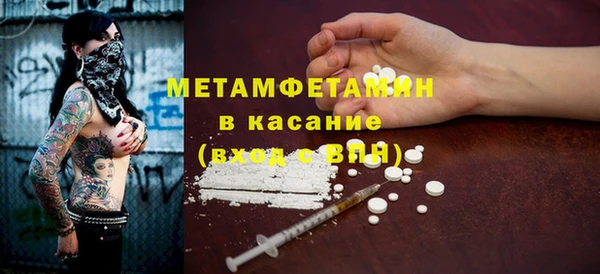 спиды Аркадак