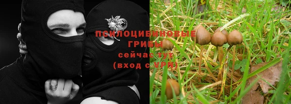 герыч Армянск