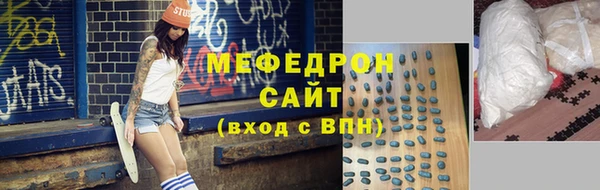 кокаин VHQ Арсеньев
