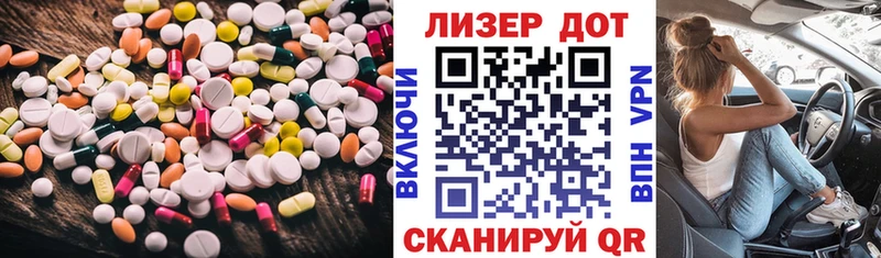 LSD-25 экстази ecstasy  Северо-Курильск 