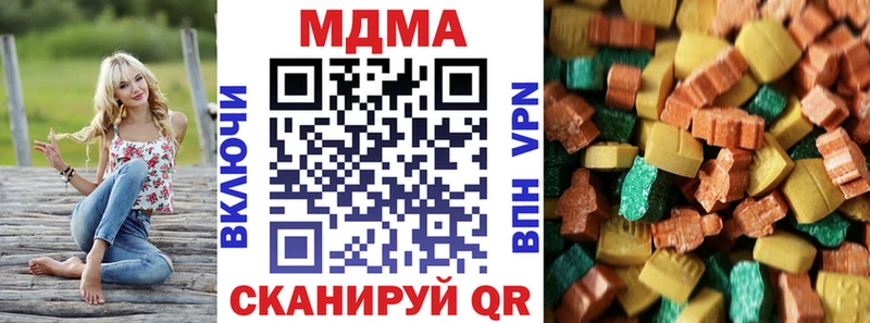 МДМА кристаллы  дарк нет как зайти  Северо-Курильск 
