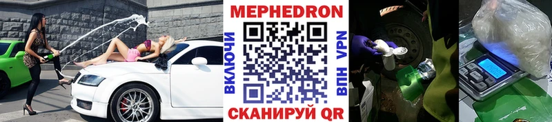 Мефедрон mephedrone  Северо-Курильск 